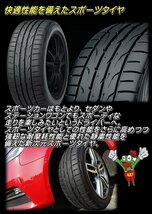 2023年製 DUNLOP DIREZZA DZ102 205/40R18 205/40-18 86W XL 4本セット ダンロップ ディレッツァ 4本SET_画像5