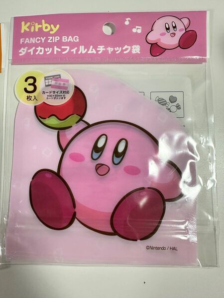 星のカービィ ダイカット フィルムチャック 袋 ジップロック