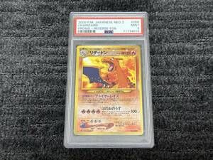 PSA9 リザードン プロモ 旧裏 ファイヤーレイズ 006 ポケモンカード 鑑定品 ポケカ 10