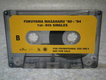 プロモ 福山雅治 FUKUYAMA MASAHARU '90～'94 1st～9th SINGLES 追憶の雨の中～It's ONLY LOVE 非売品 カセットテープ PROMO ONLY _画像5