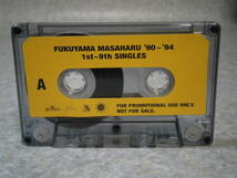 プロモ 福山雅治 FUKUYAMA MASAHARU '90～'94 1st～9th SINGLES 追憶の雨の中～It's ONLY LOVE 非売品 カセットテープ PROMO ONLY _画像4