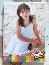 【希少廃盤】 愛川冴　DVD　「milk chocolate」　アートハウス・ゴン　写真集付き 　ジュニアアイドル_画像1