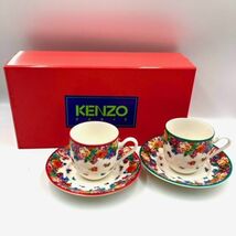 仙12【KENZO/カップ＆ソーサーペア】ケンゾー ファンタジアシリーズ ティーカップ ソーサー 2客セット 花柄 マルチカラー 箱付き_画像1