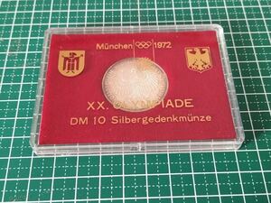 記念硬貨 ミュンヘン オリンピック 10マルク SPIELE DER XX. OLYMPIADE 1972 IN MUNCHEN コレクション 保管品