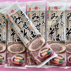 【佐賀県名物】6袋 18人前 三瀬そば 山芋入り三瀬そば 蕎麦 乾麺 田舎蕎麦 クーポン消化 クーポン利用