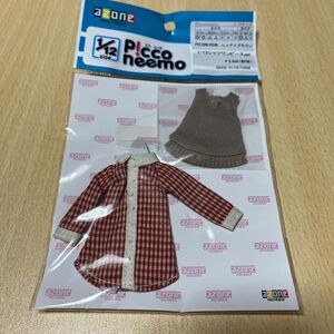 アゾン　1/12 ピコニーモ　オビツ11 お洋服セット