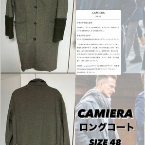 CAMIERA long coatロングコート　　　貴重なヴィンテージロングコート