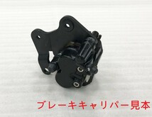 SYM　(日本国内発送　送料無料)　ファイター　ZR　X’Pro 150　Jet S　Z1 RV 125 180 Mii 110 用　純正 ブレーキパッド　45105-HKF　新品_画像3