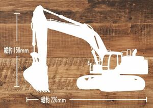 ユンボ　カッティングステッカー　バックホー　バケツ　職人　現場　工事