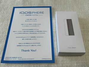 新品 未開封 非売品 IQOSPHERE 限定 IQOS アイコス 純正 イルマ プライム レザーフルラップカバー モーヴ コインズ パックコード 当選品