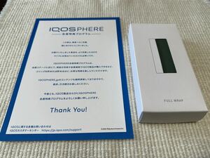 新品 未開封 非売品 IQOSPHERE 限定 IQOS アイコス 純正 イルマ プライム レザーフルラップカバー ケルプグリーン コインズ 当選品