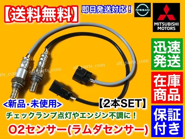 2024年最新】Yahoo!オークション -タウンボックスo2センサーの中古品