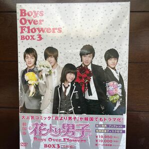 韓国版　花より男子　DVD BOX3 6枚組