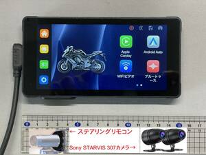 【新製品！サポート無】 P503-D リモコン付 5.5インチ バイク ドライブレコーダ モト スマート モニター CarPlay AIO-5 lite SRS-001