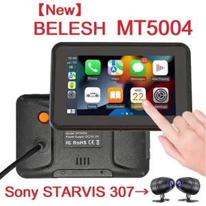 【新製品！】(サポート無)BELESH MT5004 5インチ バイク STARVIS 307 ドラレコ ディスプレイオーディオ CarPlay AIO-5 SRS-001 SM-1 MT5003