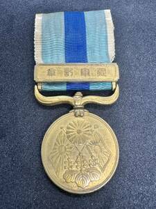 明治三七八年戦役 従軍記章 徽章 メダル 日露戦争の異称 箱なし レトロ ジャンク