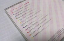 【ジャンク・現状品・送料一律180円】 EasyPop ハートフルシーケンス アルバムCD_画像3