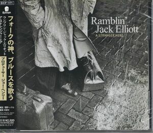 CD◆ランブリン・ジャック・エリオット / ア・ストレンジャー・ヒア 日本盤★ケース新品！ジョー・ヘンリー：Ramblin' Jack Elliott