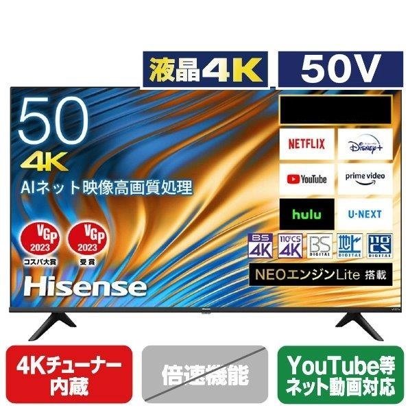 2023年最新】Yahoo!オークション -ハイセンス 50インチの中古品・新品