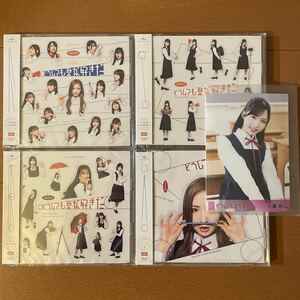 【送料無料】AKB48 61stシングル どうしても君が好きだ 初回限定盤Type-ABC+OfficialShop盤 CD+DVD 4枚セット 新品未再生 オマケ付