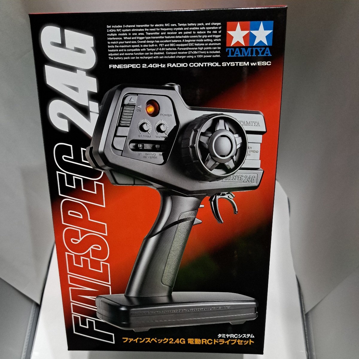 未使用・即決】タミヤ ファインスペック 2.4G 電動RC ドライブセット-