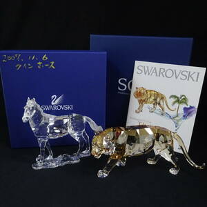 【2255288/216/mrrz】箱つき SWAROVSKI スワロフスキー 2010年SCS限定トラ/馬 フィギュリン2点まとめセット 置物 100サイズ発送同梱不可