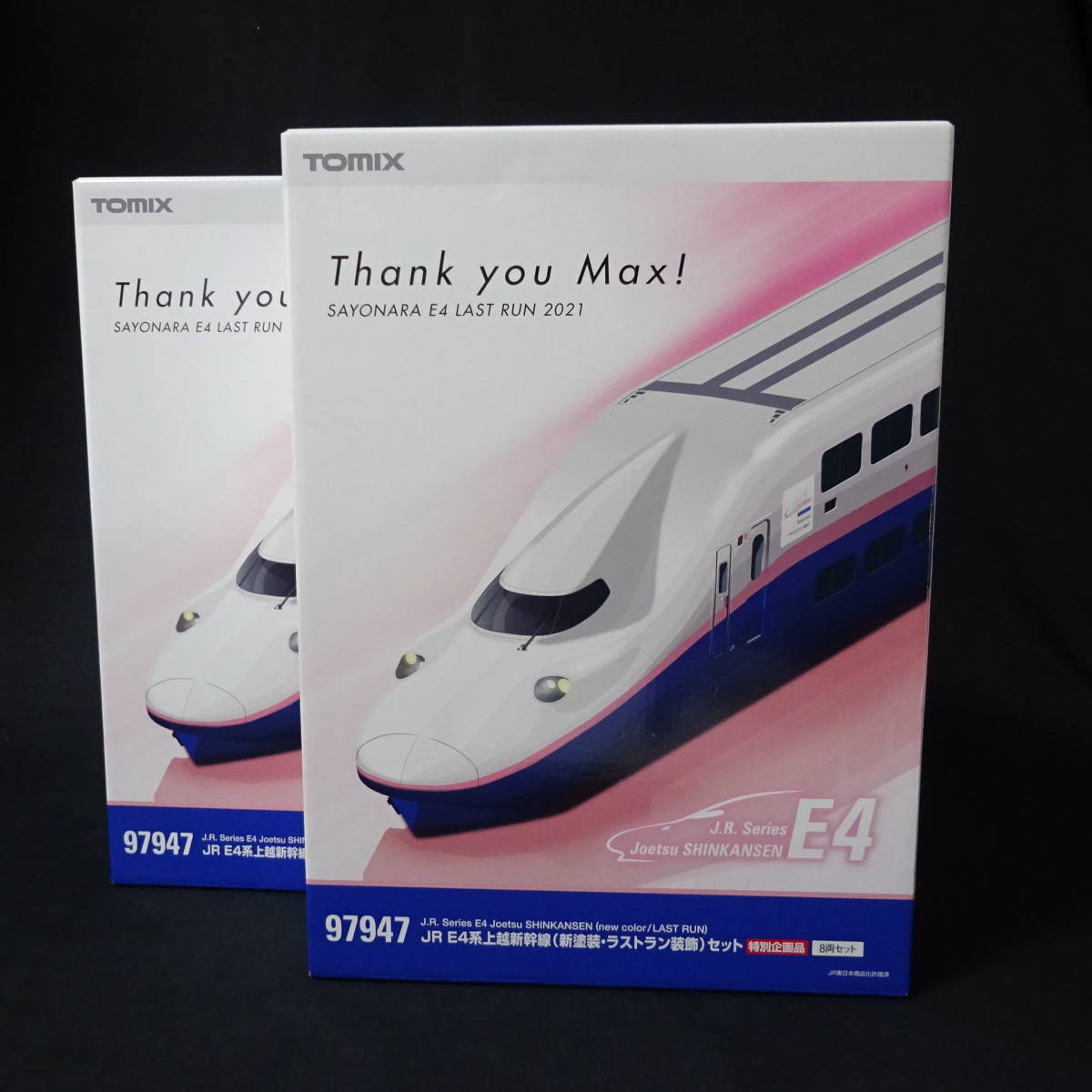 Yahoo!オークション -「e4系 ラストラン」(Nゲージ) (鉄道模型)の落札 