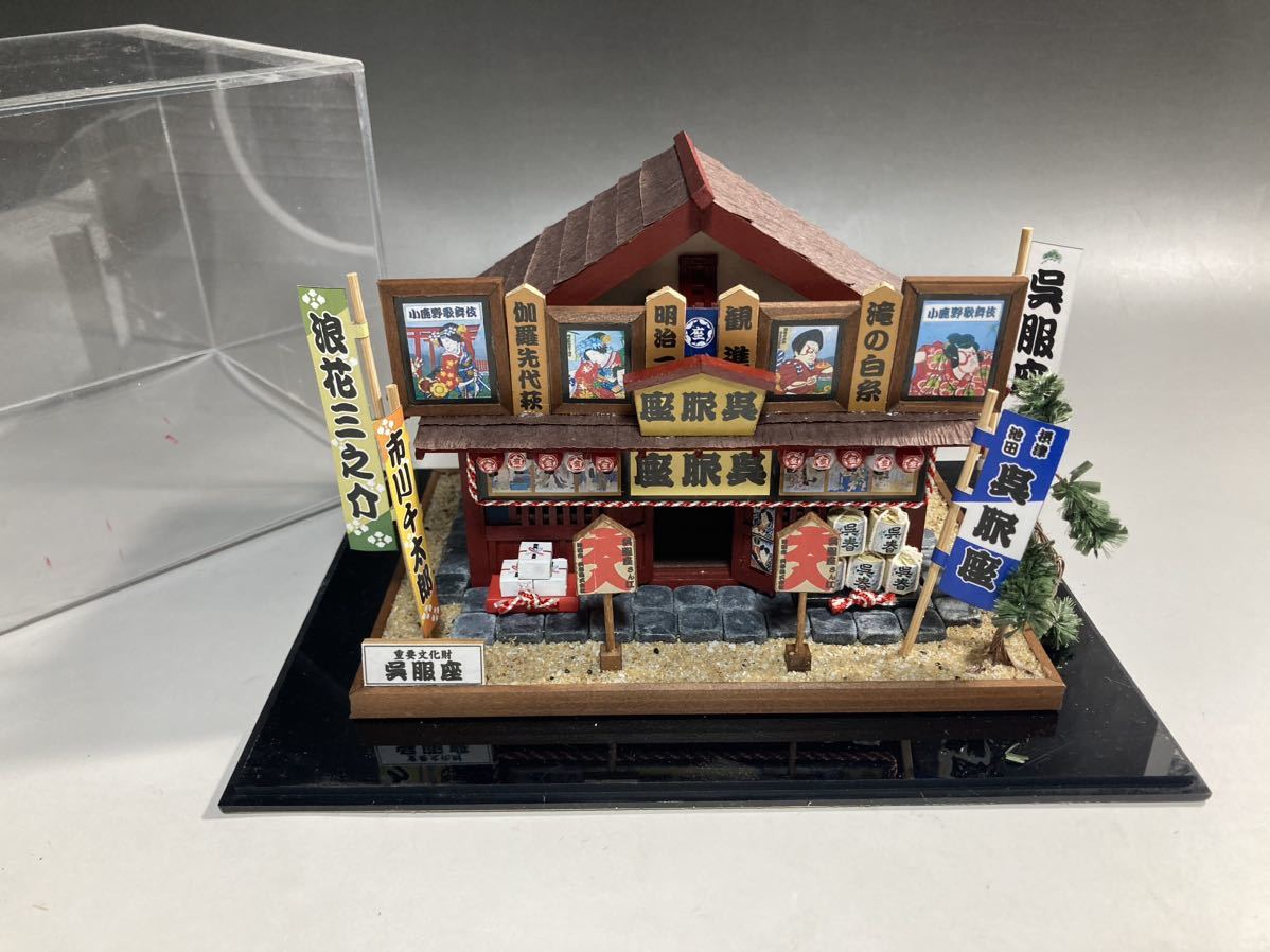 2023年最新】Yahoo!オークション -古民家 模型の中古品・新品・未使用
