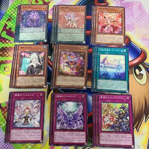 ヴァルモニカ　デッキパーツ　ノーマル　遊戯王