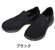 28cm スケッチャーズ（SKECHERS）MODERN COOL IRRUPTIVE ブラック 59401-BBK スニーカー 軽量 スリップオン タウン メンズ 新品_画像1