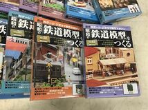 1円〜 同梱不可 ジャンク 講談社 週刊 昭和の鉄道模型をつくる 37、36巻 他_画像5