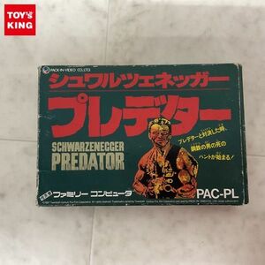 1円〜 FC ファミコン シュワルツェネッガー プレデター