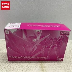 1円〜 バンダイ RG 1/144 機動戦士ガンダム00 トランザムライザー グロスインジェクションVer.