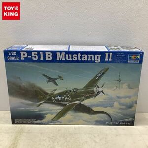 1円〜 トランペッター 1/32 P-51B Mustang II