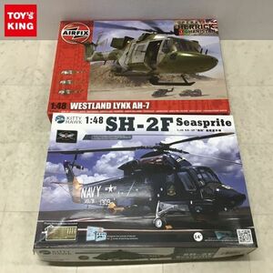 1円〜 AIRFIX 他 1/48 ウエストランド LYNX AH-7、SH-2F シースプライト