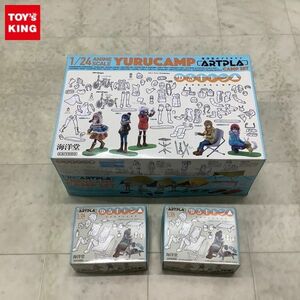 1円〜 海洋堂 1/24 ARTPLA ゆるキャン キャンプセット、志摩リン 等