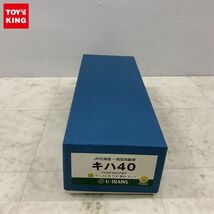 1円〜 ジャンク U-TRAIN HOゲージ JR北海道 一般型気動車 キハ40系 700番台 キット_画像1