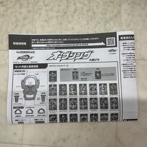 1円〜 バンダイ ウルトラレプリカ ウルトラマンオーブ オーブリング 特典付_画像6