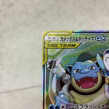 1円〜 ポケモンカード ポケカ SM11a 070/064 SR カメックス＆ポッチャマGX_画像4