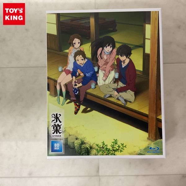 2023年最新】Yahoo!オークション -氷菓 bdの中古品・新品・未使用品一覧