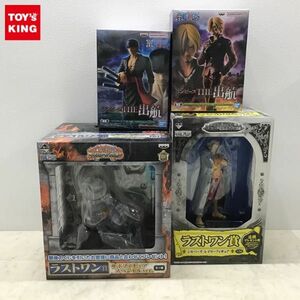 1円〜 未開封含 ONE PIECE THE出航 ロロノア・ゾロ サンジ 一番くじ ラストワン賞 サボ フィギュア スペシャルver. 他