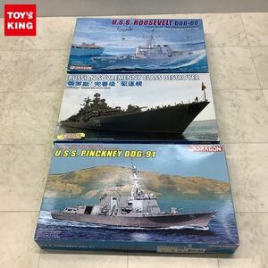 1円〜 ドラゴン 1/700 アメリカ海軍 ミサイル駆逐艦 ルーズベルト ピンクニー 他