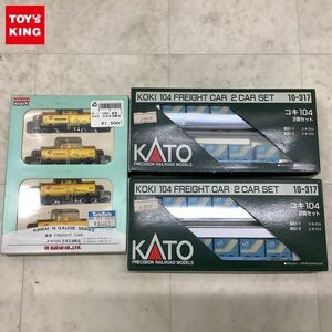 1円〜 KATO Nゲージ 10-317 コキ104 2両セット 2点 カワイ KP-247D タキ5450 日本石油輸送 4両セット