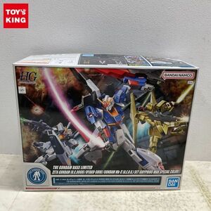 1円〜 HGUC 1/144 機動戦士Zガンダム ゼータガンダム U.C.0088 百式/ガンダムMk-II エゥーゴ仕様 グリプス戦役スペシャルカラー