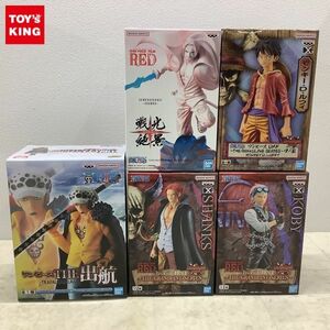 1円〜 未開封 ONE PIECE DXF THE GRANDLINE MEN モンキー・D・ルフィ THE出航 トラファルガー・ロー 戦光絶景 シャンクス 他