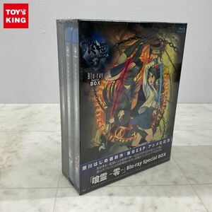 1円〜 未開封 喰霊 -零- Blu-ray Special BOX