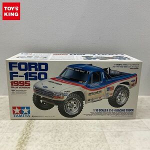 1円〜 タミヤ 1/10 電動RC 4WDレーシングトラック フォード F-150 1995 バハ バージョン