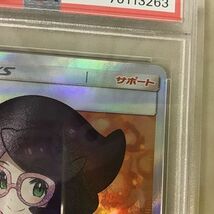 1円〜 PSA10 ポケカ ポケモンカード SM3N 057/051 SR ビッケ_画像4