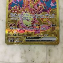 1円〜 ポケカ ポケモンカード SV3 125/108 SR リザードンex、SV3 139/108 UR リザードンex_画像7