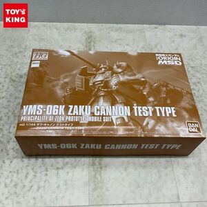 1円〜 HG 1/144 機動戦士ガンダム THE ORIGIN MSD ザク・キャノン テストタイプ